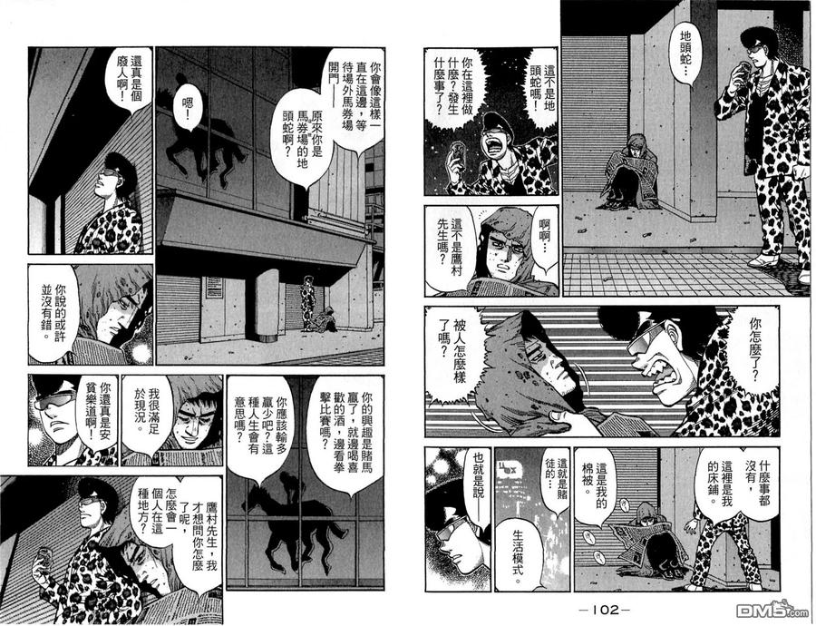 第53页
