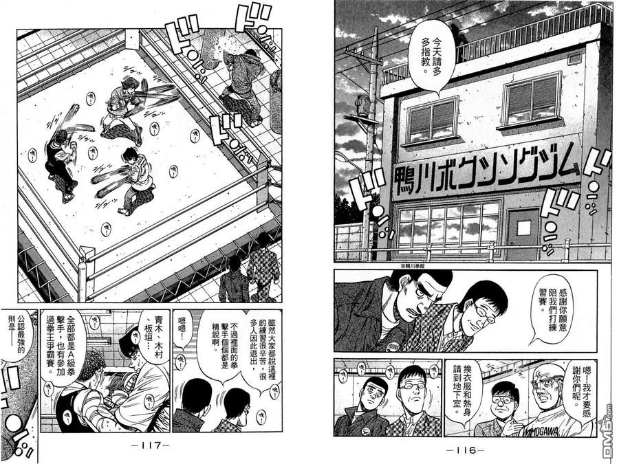 第60页