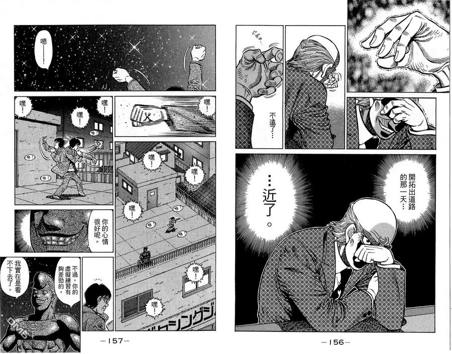 第80页