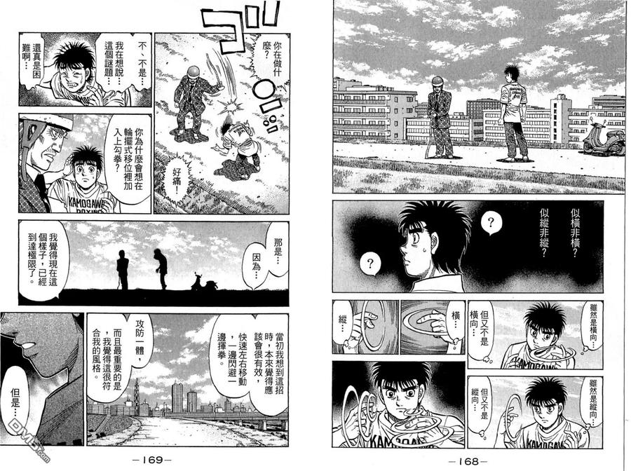第86页