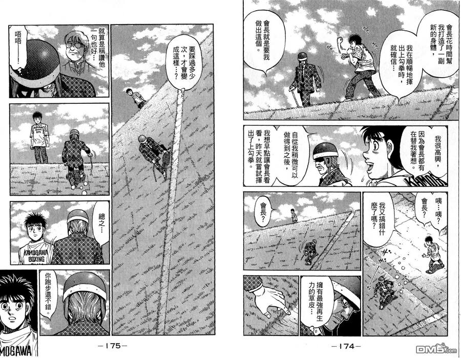 第89页