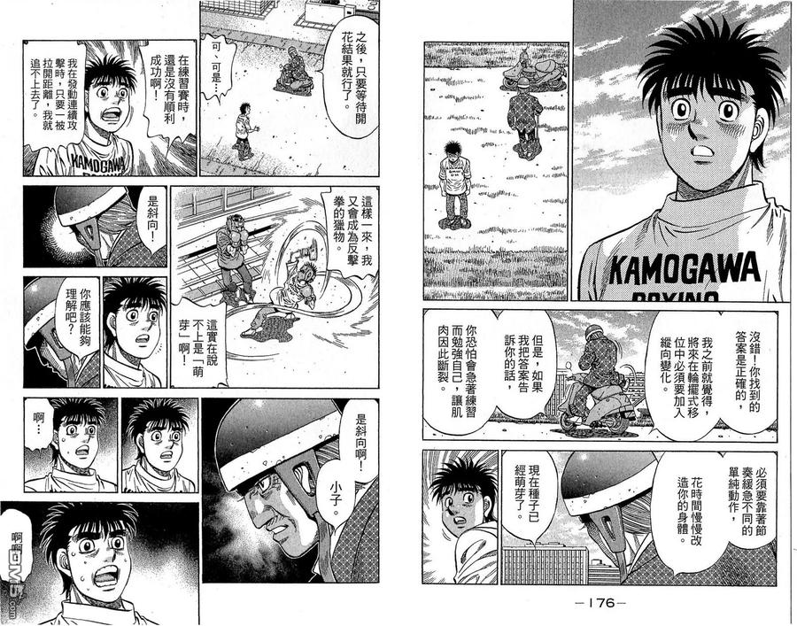 第90页