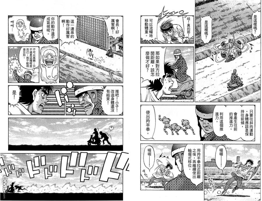 第92页