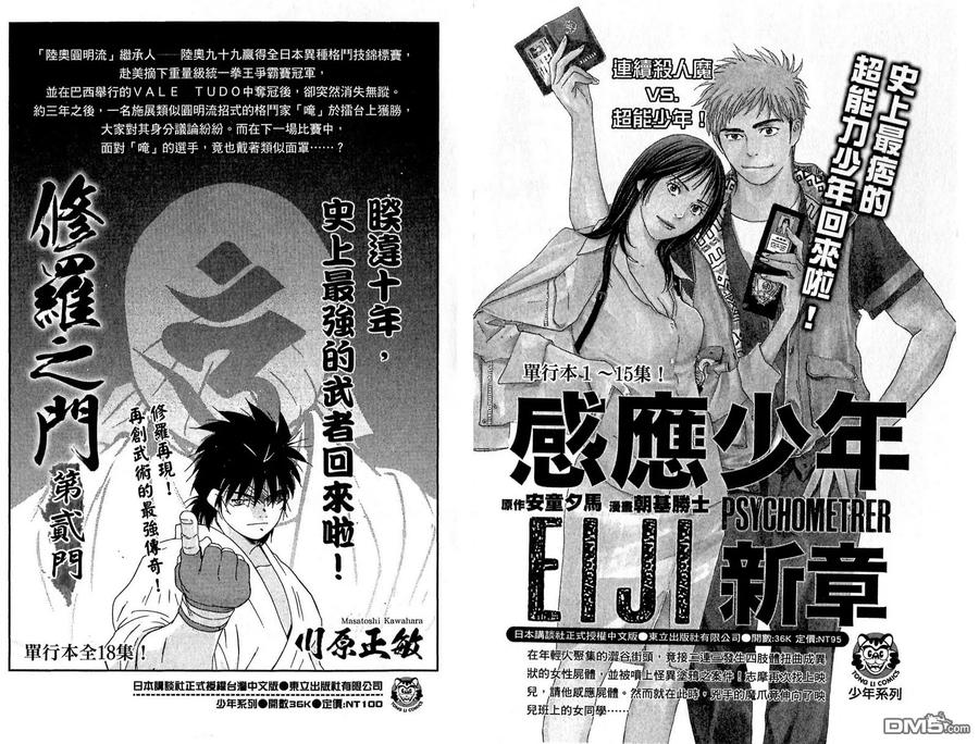 第95页