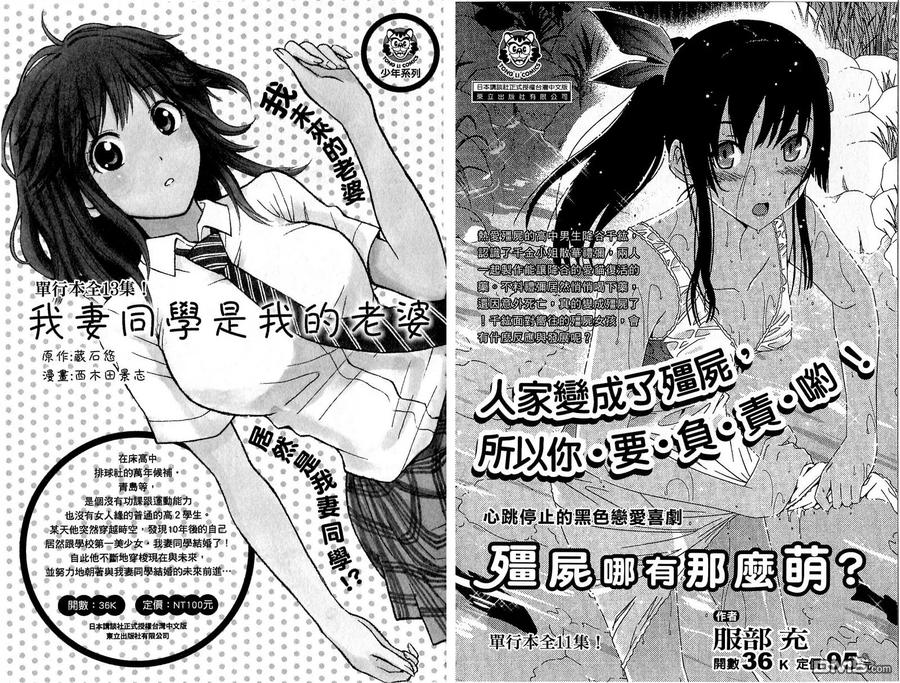 第96页