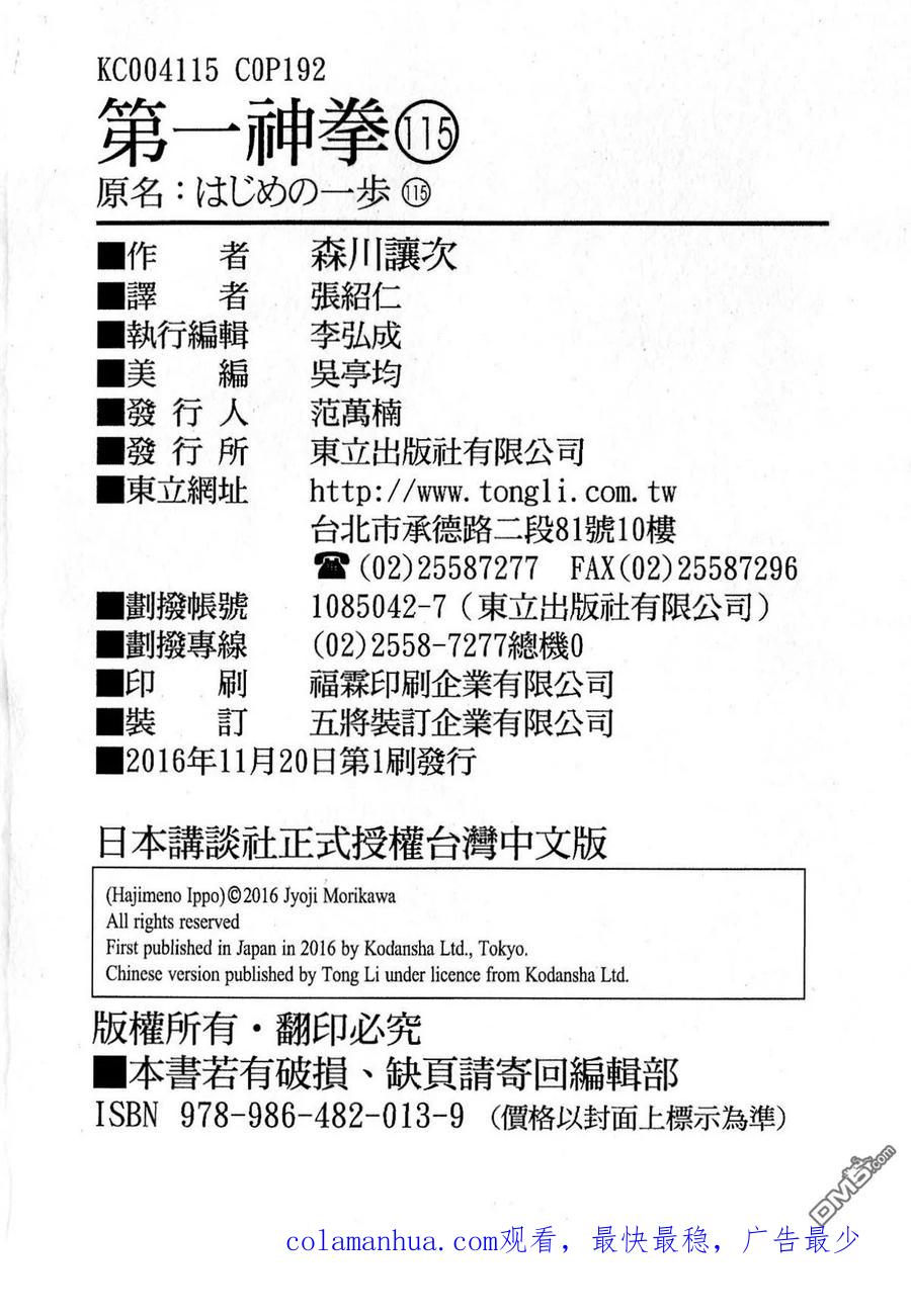 第98页