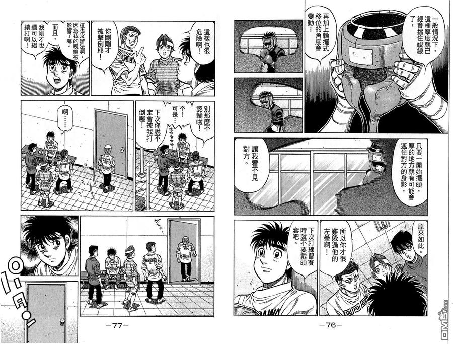 第40页
