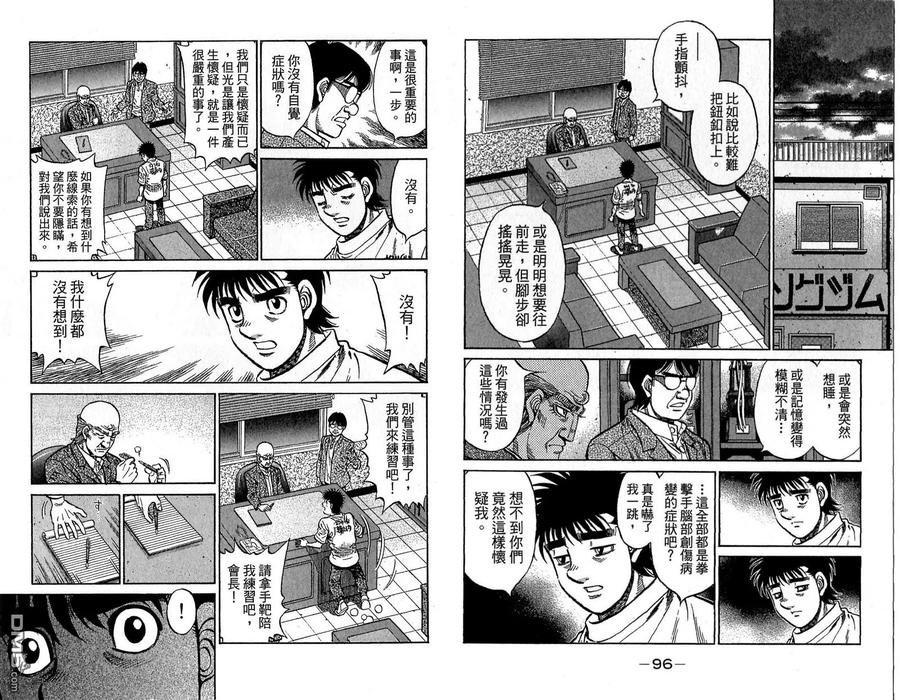 第50页