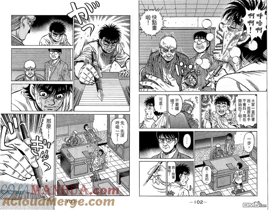 第53页