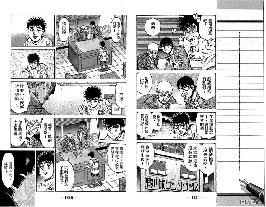 第54页