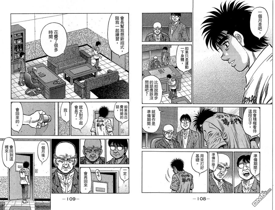 第56页