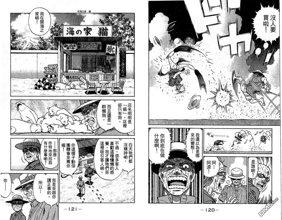 第62页