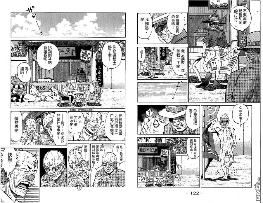 第63页