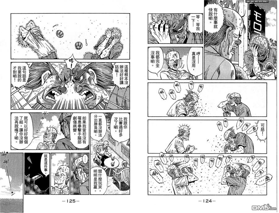 第64页