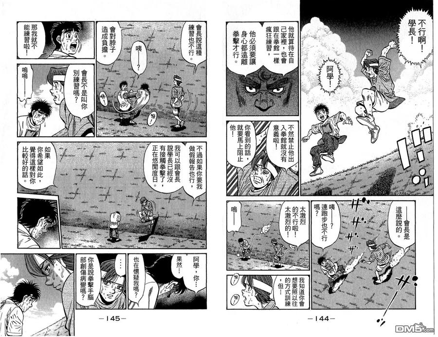 第74页