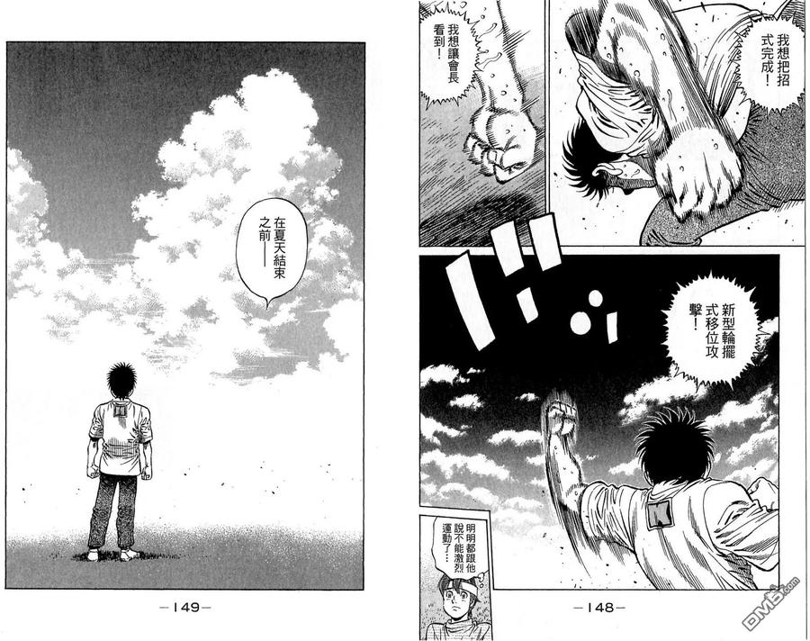 第76页