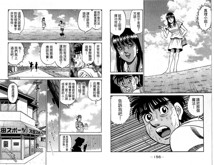 第80页