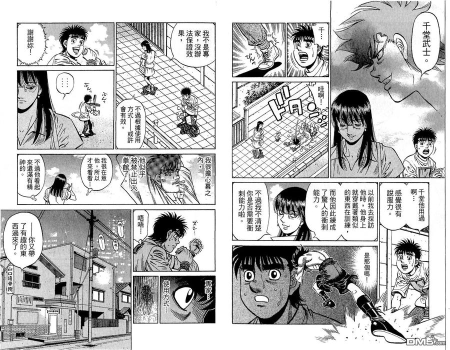 第83页