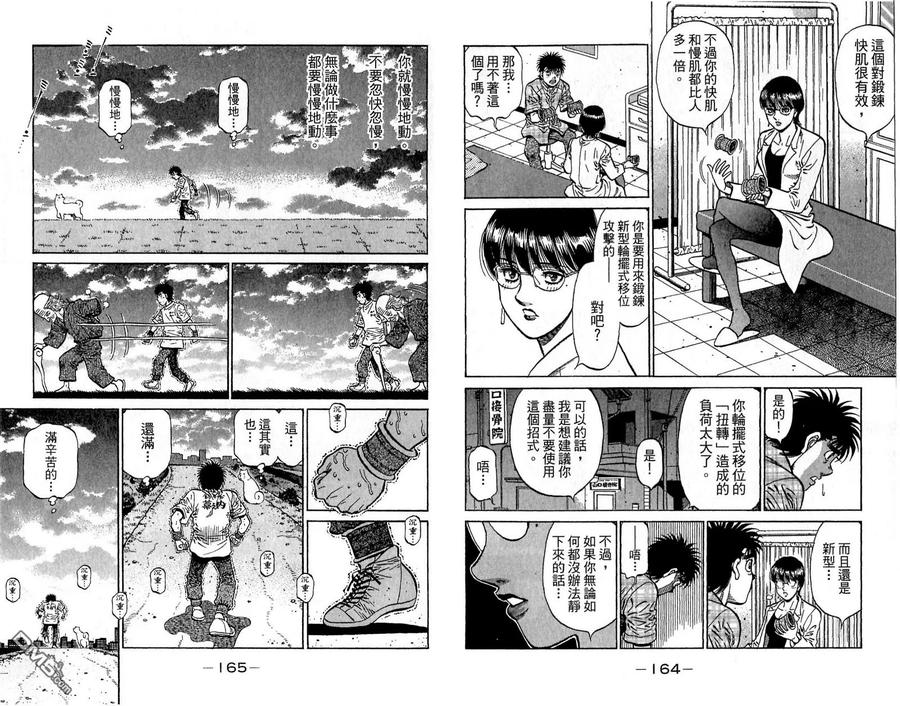 第84页