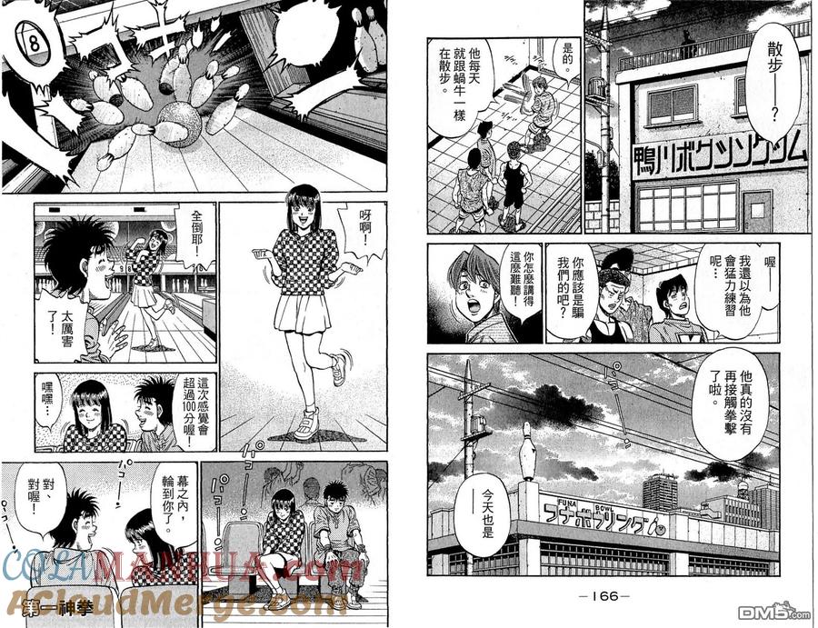 第85页