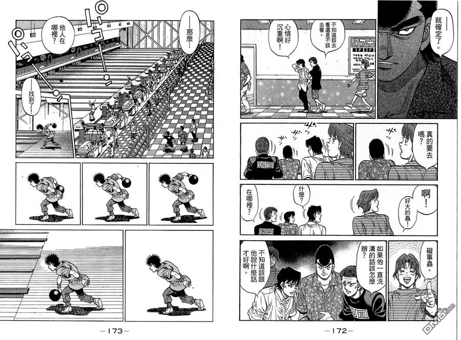 第88页
