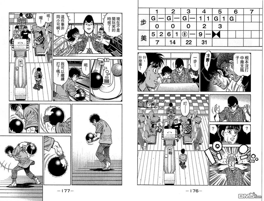 第90页