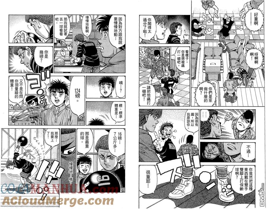 第93页