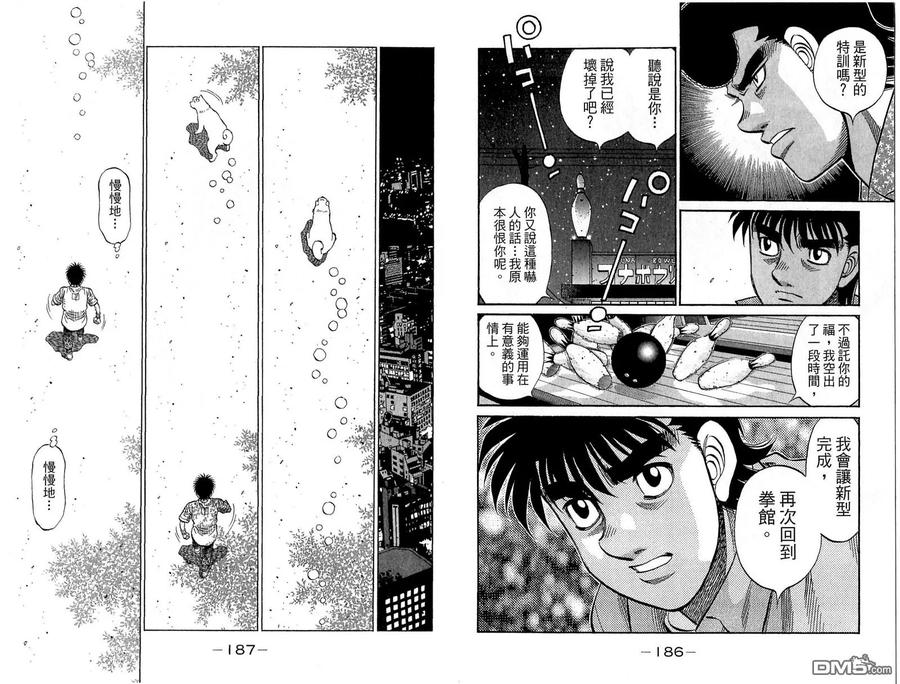 第95页