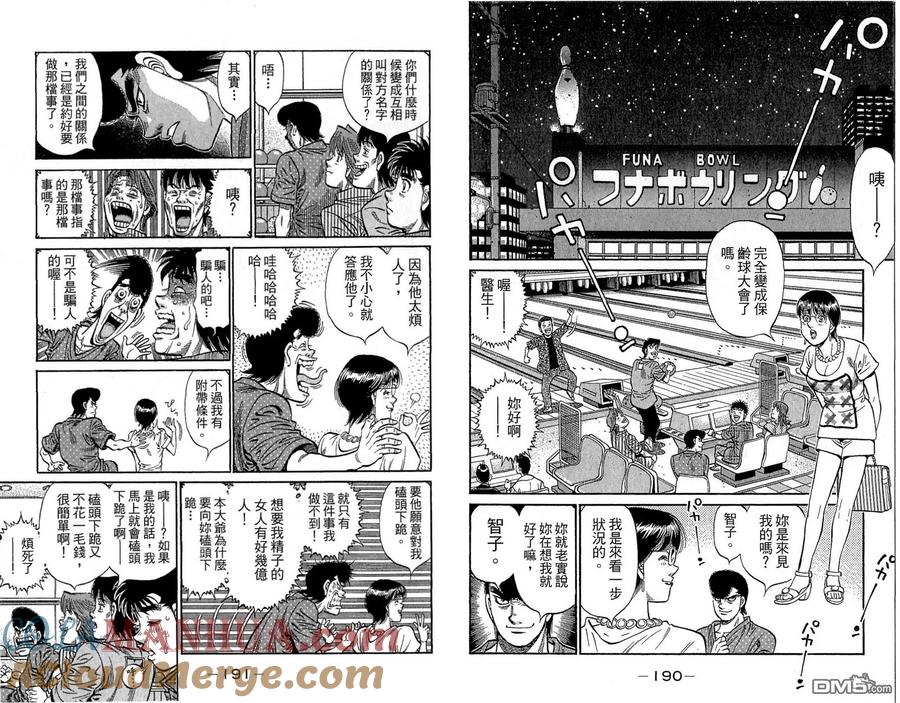第97页