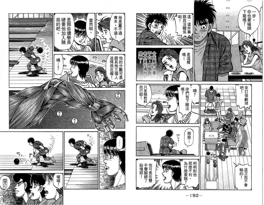 第98页