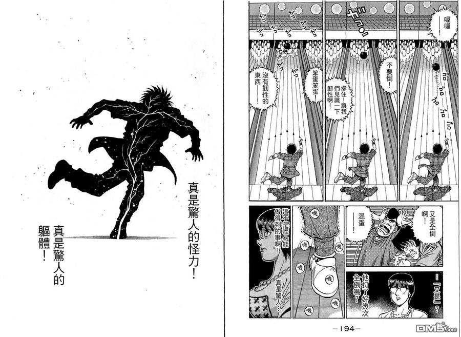 第99页