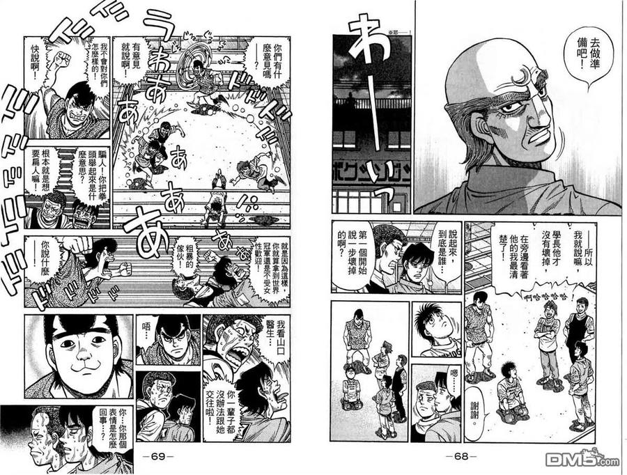 第35页