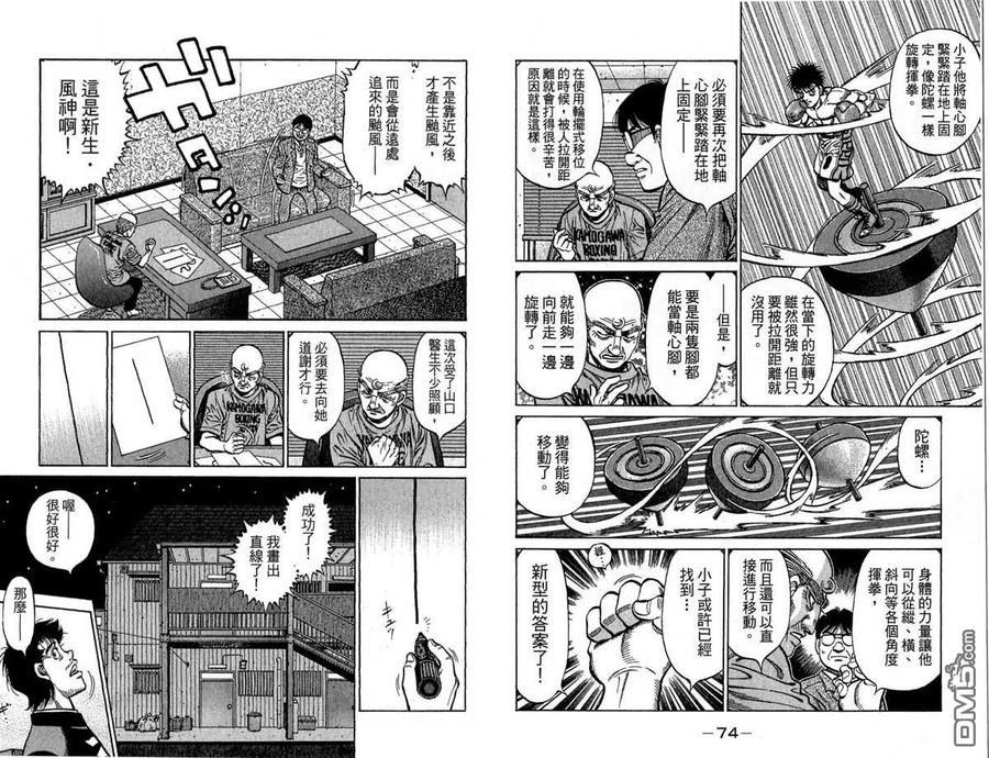 第38页