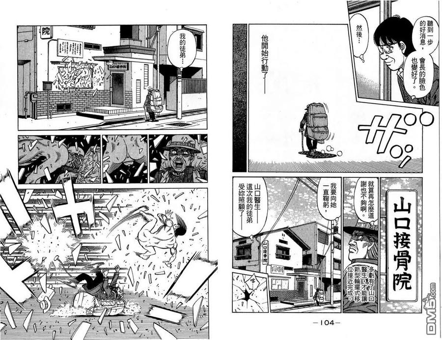 第53页