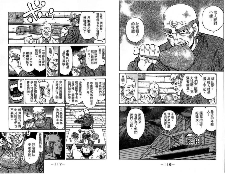 第59页