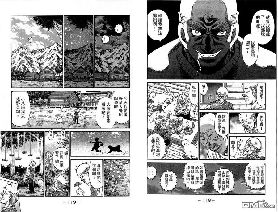 第60页