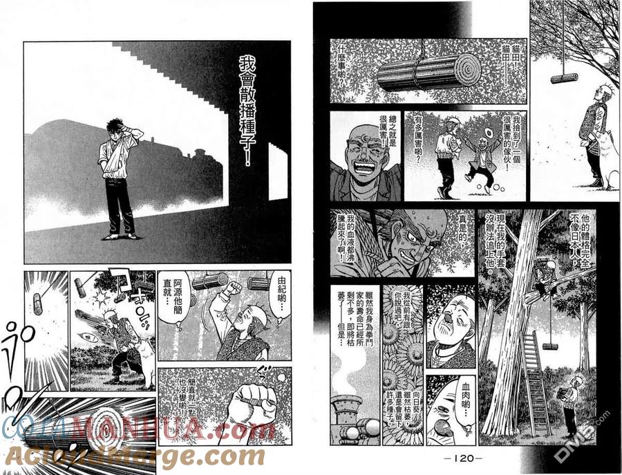 第61页