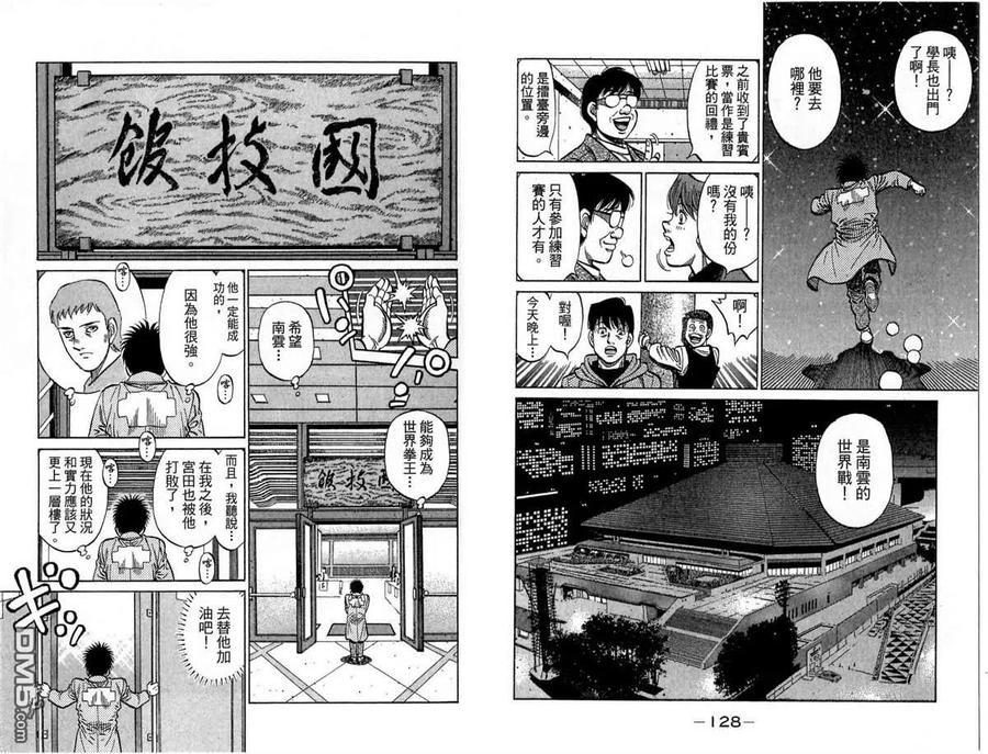 第65页
