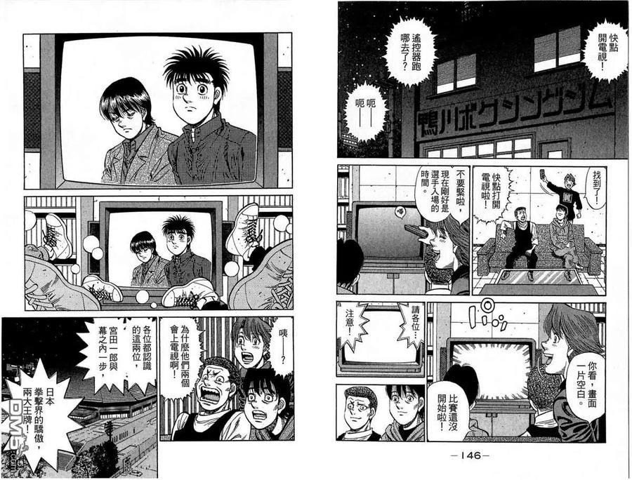 第74页