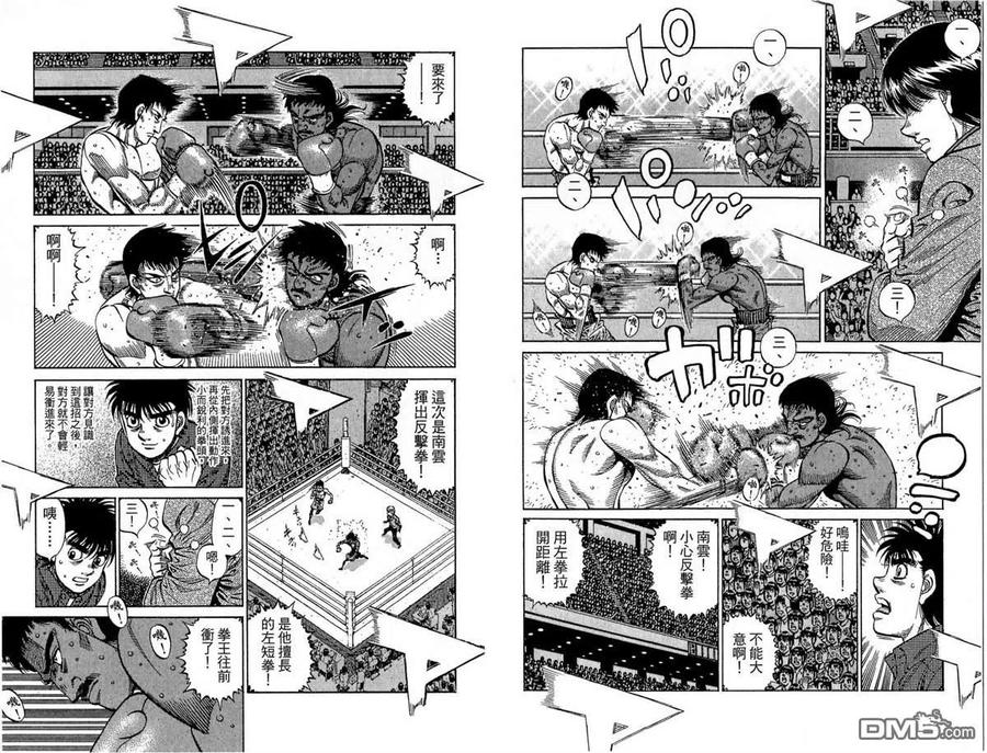 第84页