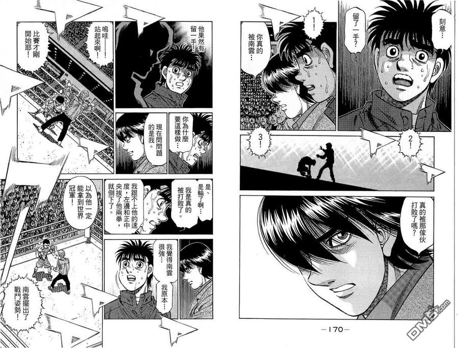第86页