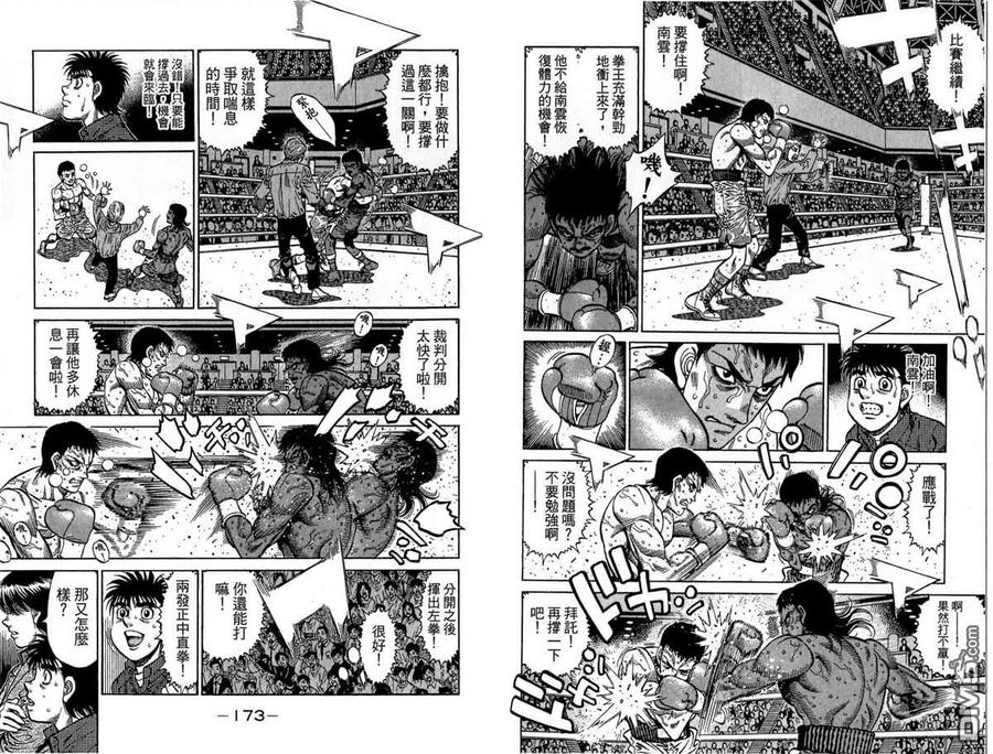 第87页