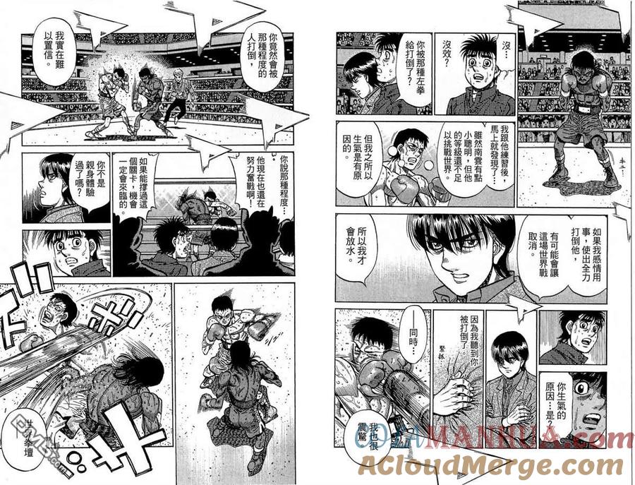 第88页