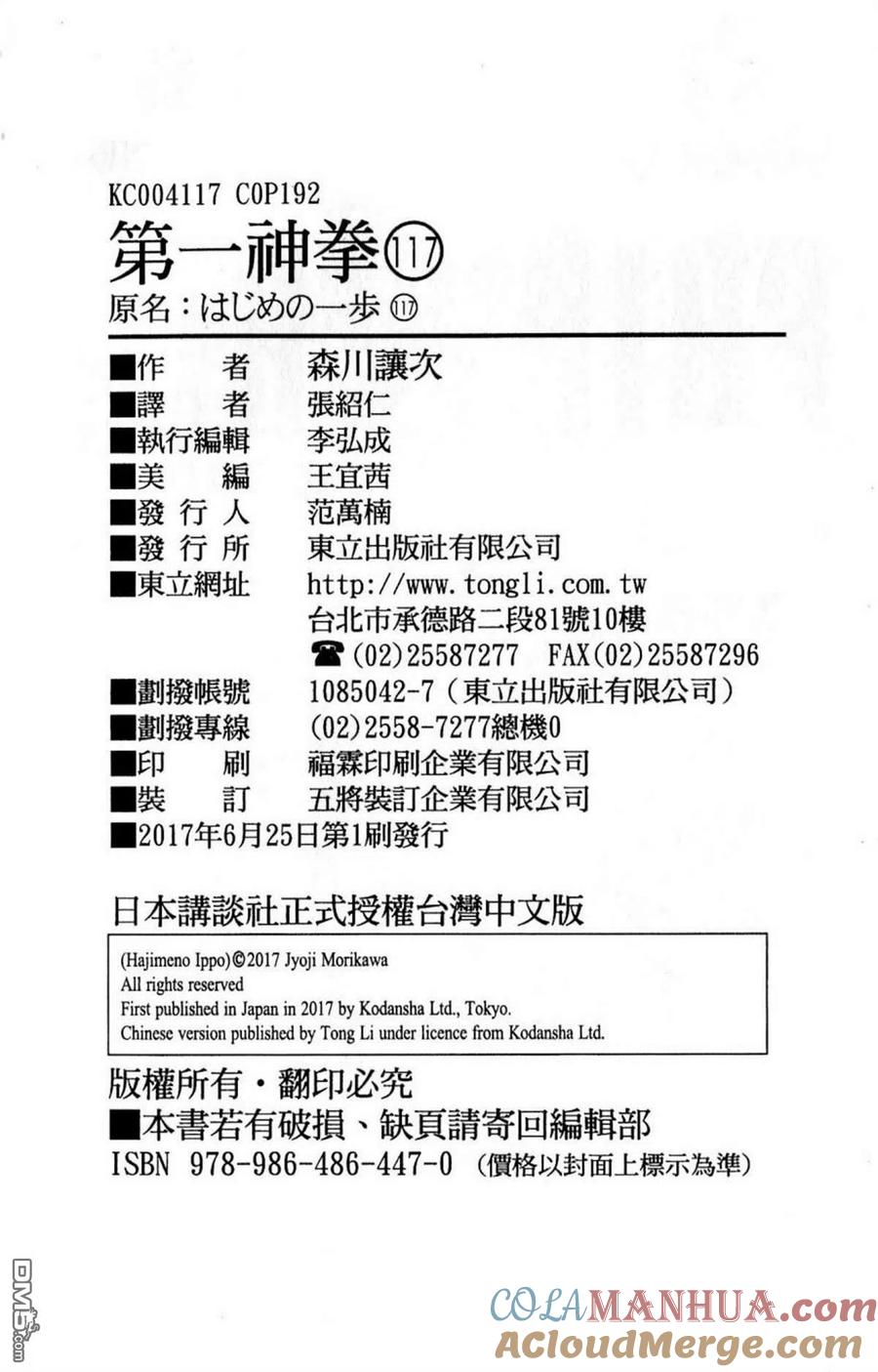 第97页