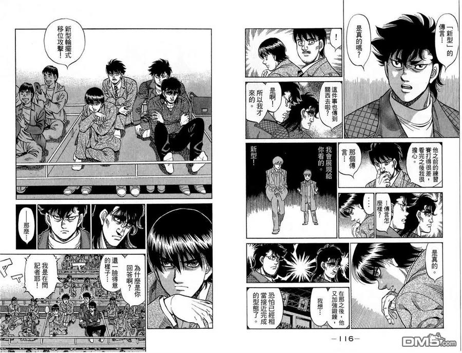 第59页