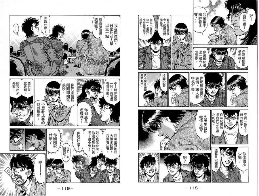 第60页