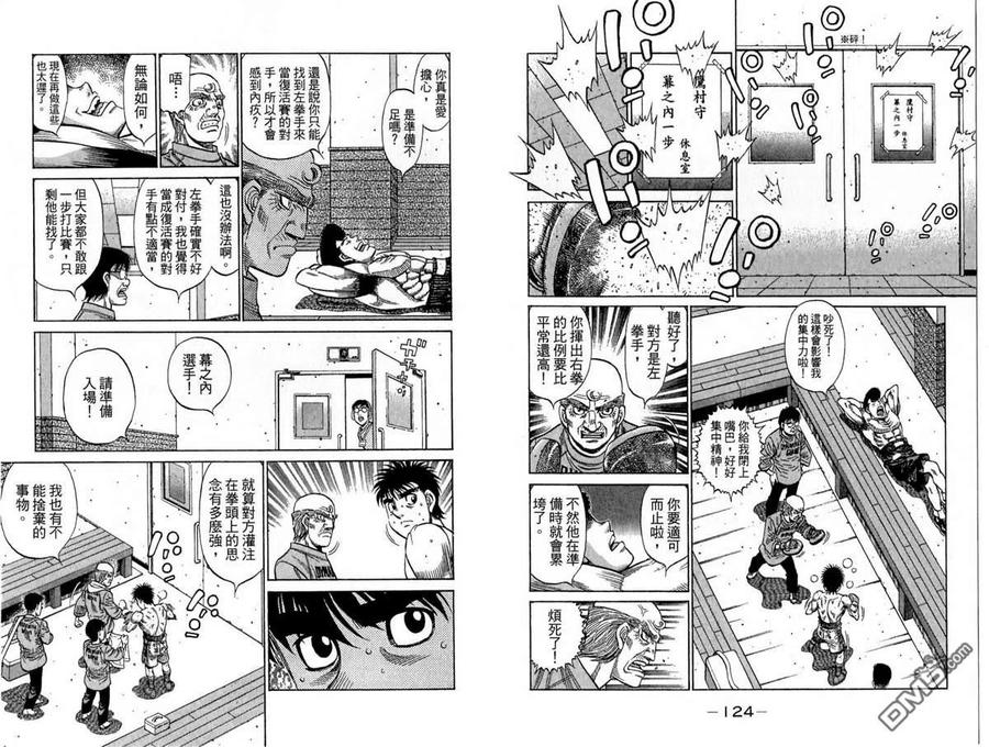 第63页