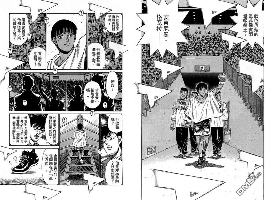 第65页