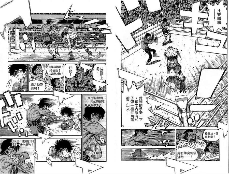 第90页