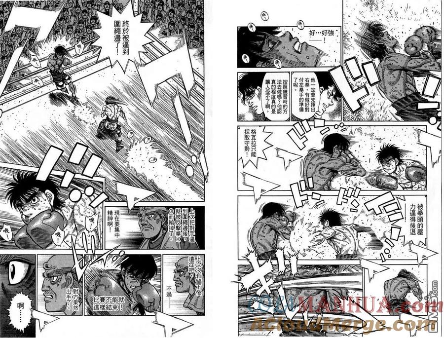 第91页